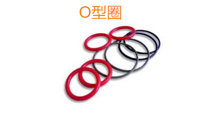 O型圈的優(yōu)勢(shì)、適用范圍和生產(chǎn)標(biāo)準(zhǔn)